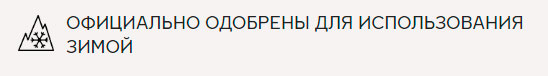 Nokian HKPL R Nokian HKPL R