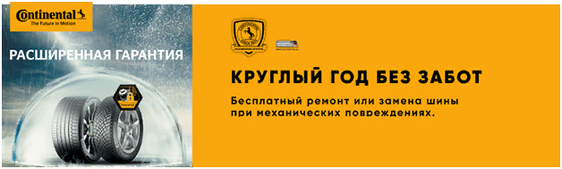 хранение шин в сборе с дисками хранение шин в сборе с дисками